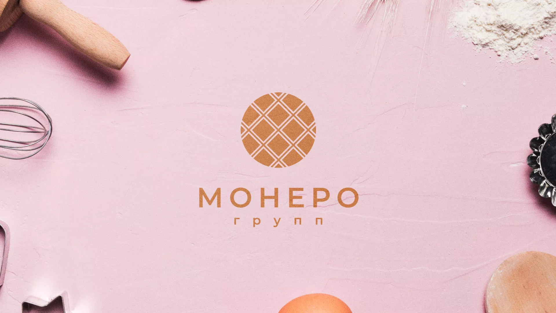 Разработка логотипа компании «Монеро групп» в Заозёрске